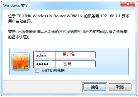 极路由1S怎样设置MAC地址过滤