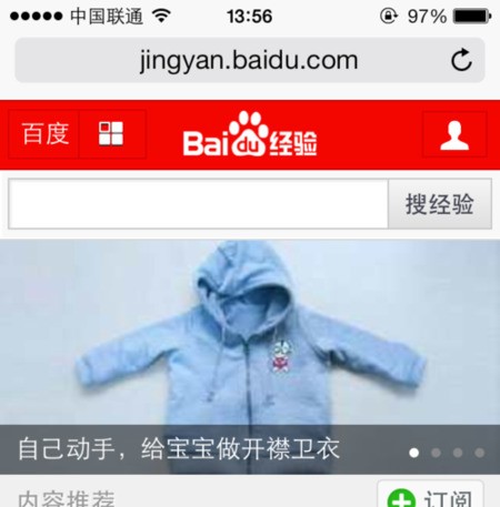 苹果手机怎么修改无线局域网的ip地址?