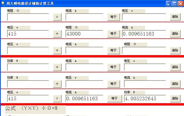 我要用DC9V电压供应一个发光二极管用请问要加多大的电阻