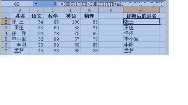 excel单元格,数字前有空格(字符),肿么批量把空格去掉?