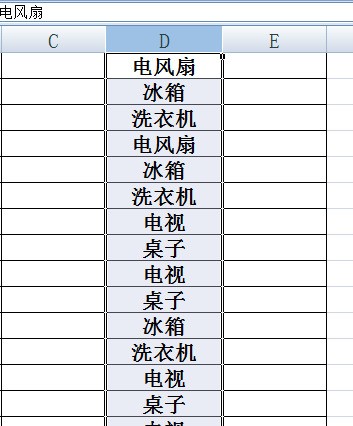 Excel肿么删除一列中的特定字