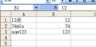 excel 2007中,怎么批量将单元格中的其它字符都删除,只留下数字.