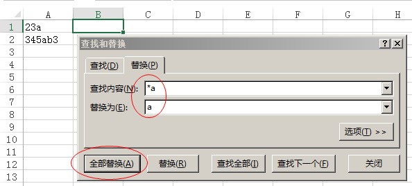 excel怎么把每个单元格里头同一个字前面的内容(这些内容都不是一样的)删除