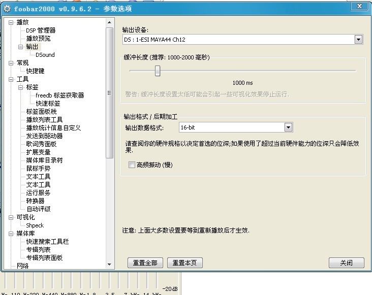 USB声卡爆音该怎样解决?选择什么样的usb声卡不会出现爆音的状况