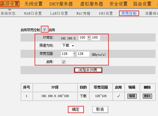 小米路由器怎样设置mac地址过滤