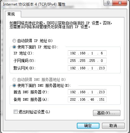 联想小新浏览器上不了网