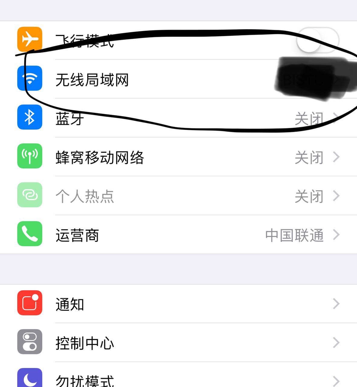 华为荣耀6X手机进水后WiFi打不开故障维修-迅维网—维修资讯