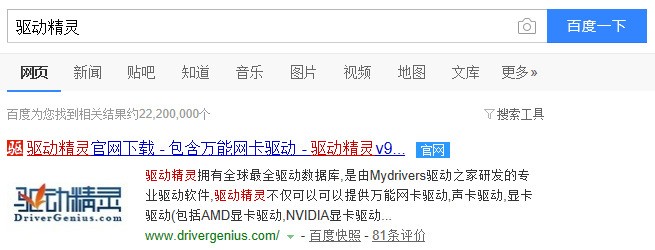 淘宝买的gtx680假卡求win10驱动急急急