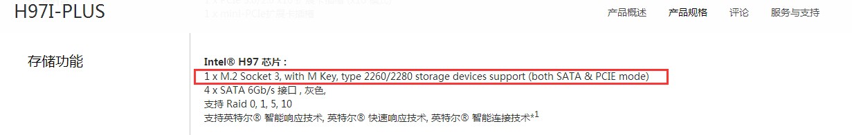 x299主板的m.2接口的ssd肿么显示不出来