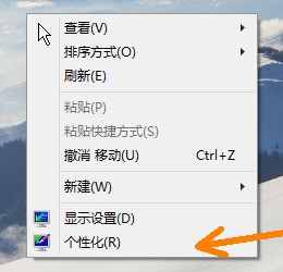 win10怎样设置标题界面透明度