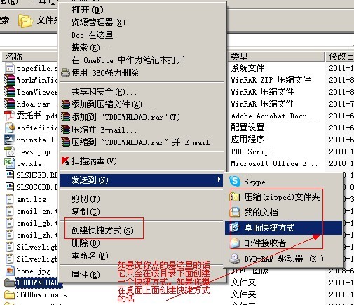 右键单击一个图片,选择打开方式,但是里头没有我要的程序,该怎么添加