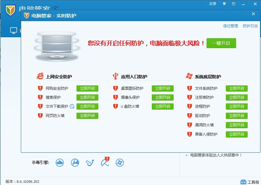 想找个U盘免疫工具,另外顺便问下360的U盘免疫工具方便使用吗?