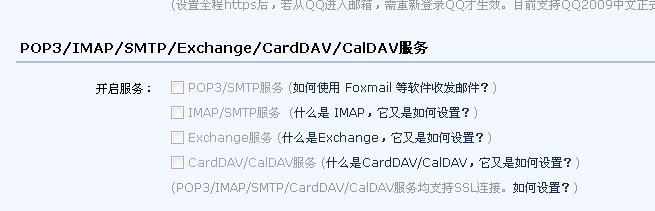 遇到爱信诺服务器无响应时，我该如何排查问题？  第1张