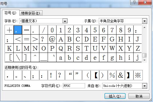 excel 表格中的圓圈符號,怎麼在microsoft excel中輸入帶圓圈的數字?