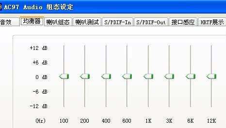 笔记本输出无低音 为什么 平时不大能听出来 接音箱上就很明显 只有中高音部分 请高手解答 排除是音响问题