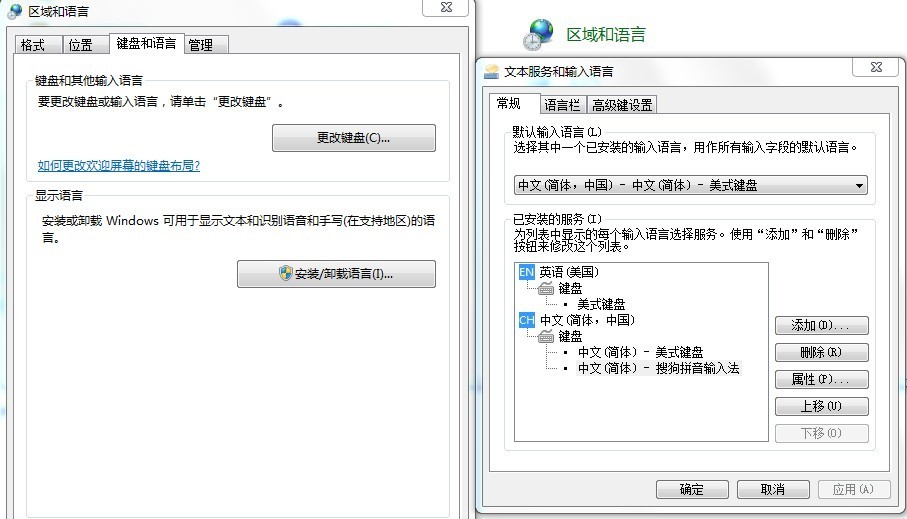 win7左边的ctrl+shift切换不了输入法,右边的却可以?