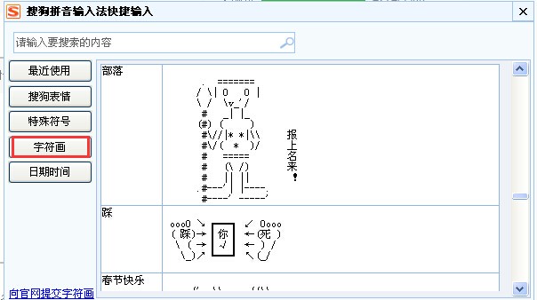 电脑键盘上肿么把箭头打出来