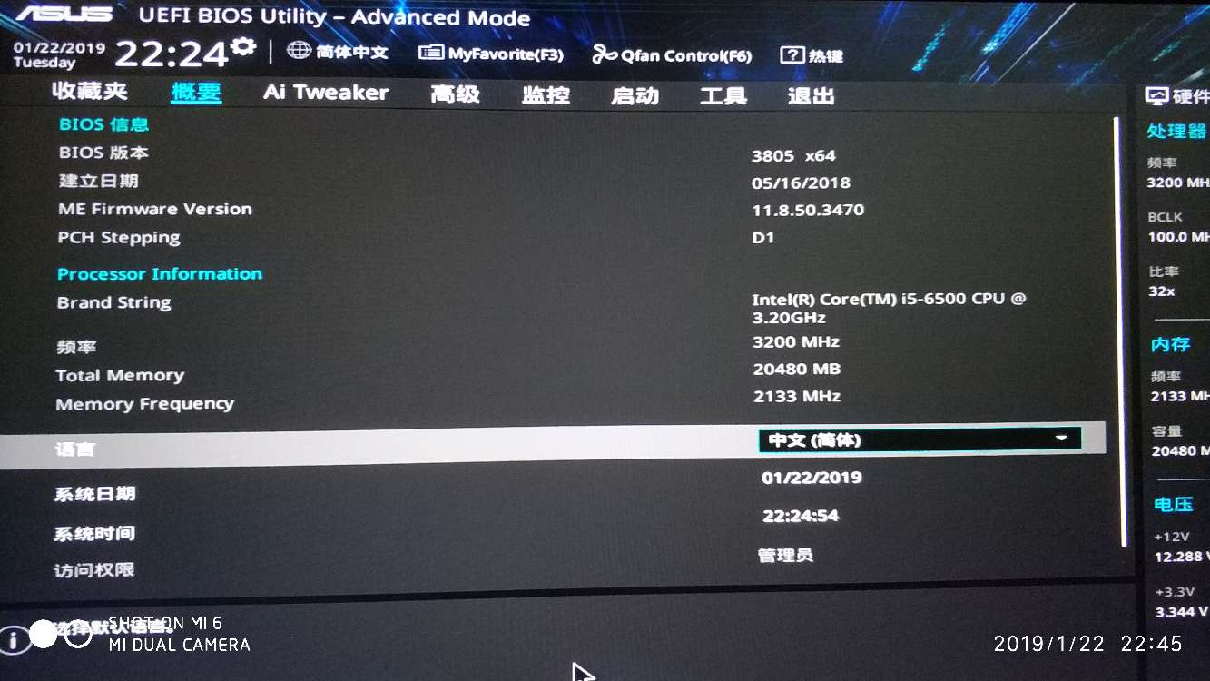 关于华硕b150m-d刷bios无网络
