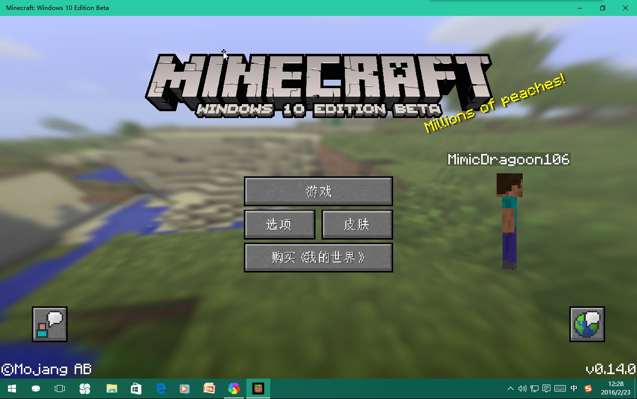 安卓应用商店我的世界 ChMkJlo1o6WIKKtvAAISWAx1_5IAAjOfgO06cQAAhJw114.jpg