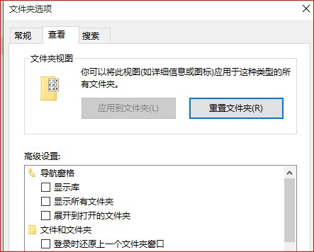 surface pro3开机后只出现surface界面