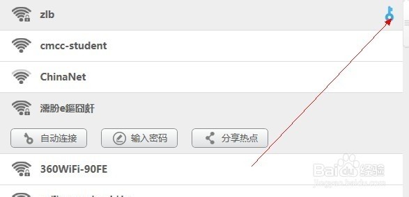 看无线网密码的软件下载,看无线网密码-第3张图片-雷盾自助建站|ai文本生成,aigc软件站公司网站源码-天霸装饰 看无线网密码的软件下载,看无线网密码-第3张图片-雷盾自助建站|ai文本生成,aigc软件站公司网站源码-天霸装饰