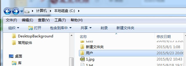 win7 c盘里找不到users,用户里也没有C:UsersAdministratorAppDataLocalMicrosoftWindowsTemporary