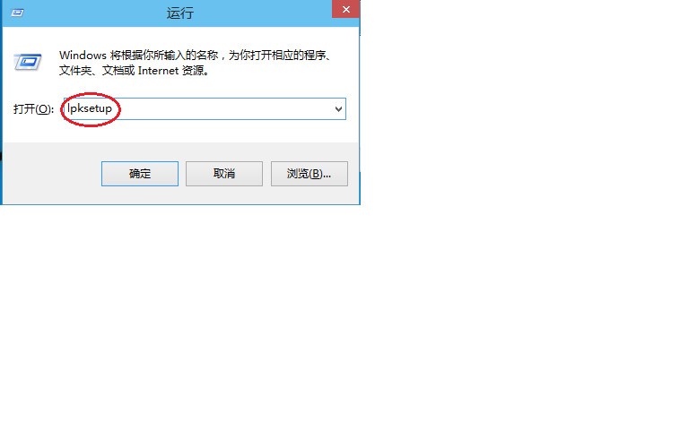 win7 64为中文繁体(台湾)语言包