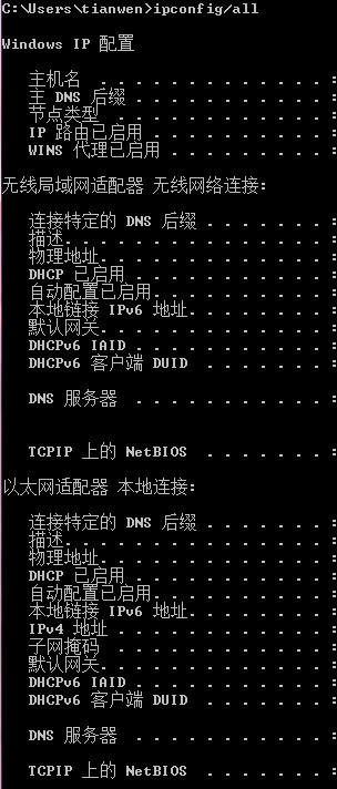 CMD指令窗口下 如何获得网卡物理地址 用啥指令