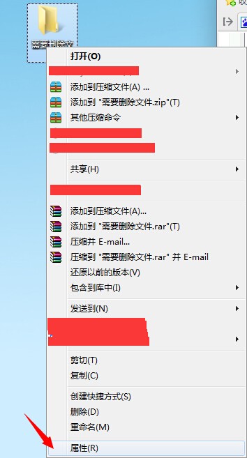 win7文件权限没法更改