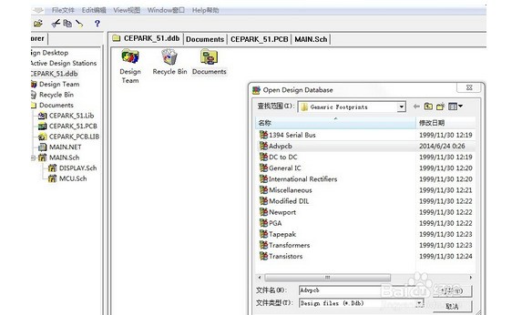 WIN7 系统 protel 99SE 添加库文件弹出提示File is not recognized 怎么处理