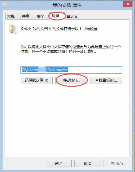 我刚买的电脑是win8.1的,安装人员说这个版本不适于下载腾讯电脑管家,会蓝屏,会有点卡,真的么