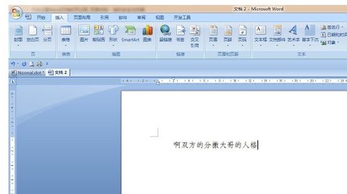 该怎么设置和制作word和onenote模板
