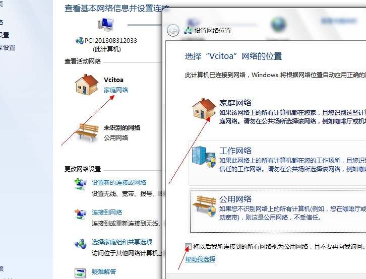 windows7防火墙-准许程序通过windows防火墙中的“更改设置”怎么用不了?如图。