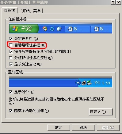 为什么我拿笔记本玩魔域,不能全屏,戴尔的笔记本,屏幕规格 14.0英寸 屏幕规格是14.0英寸的,显示比率是