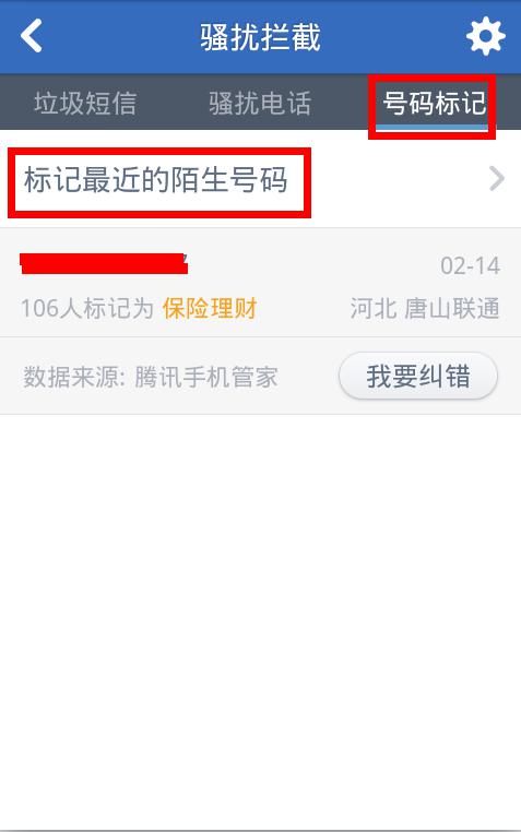 怎么样查个人信息是否泄露 ChMkJloOK1qIAbVDAABf3I1xHrgAAiO9gIuNawAAF_0997.jpg