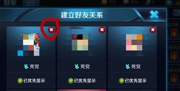 王者荣耀自动连败怎么解决 ChMkJlpi4fCIIpxVAABFPBjJROgAAkOxAITVekAAEVU136.jpg
