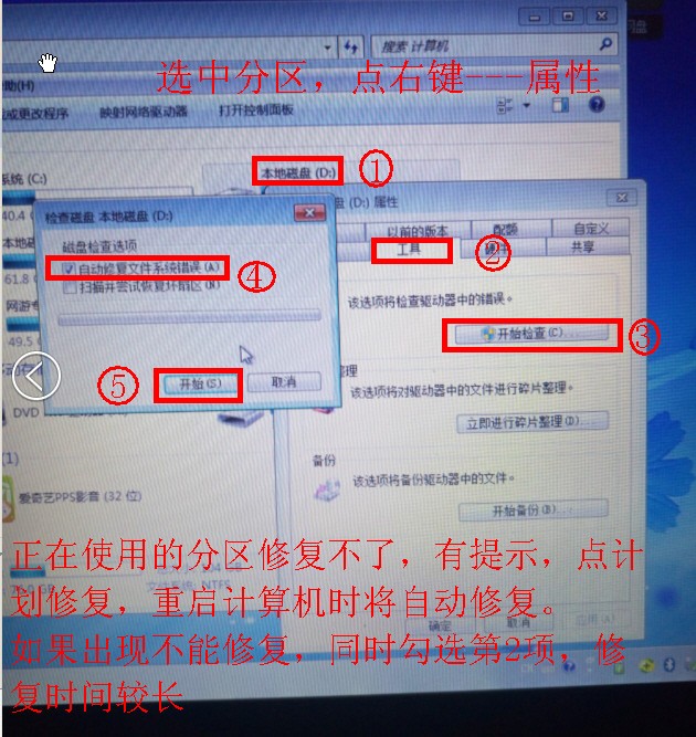 罗技F710手柄在WIN7 64位系统旗舰版上用不了。有什么方法能解决吗?