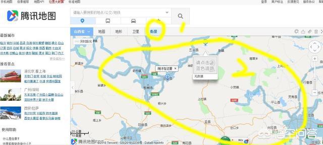 什么地图可以看到实景