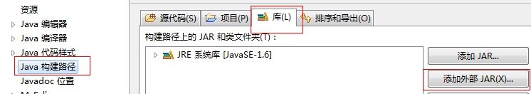 用myeclipse开发的javaweb项目当导入import javax.servlet.http.HttpServletRequest; 时候老提醒错误