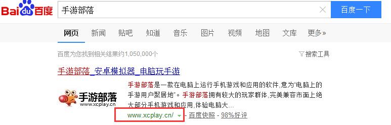 诛仙手游模拟器用哪个