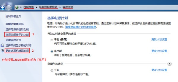 我的华硕A555L电脑就是盖了盖子之后开不了机了 按开关键也没用是为什么?