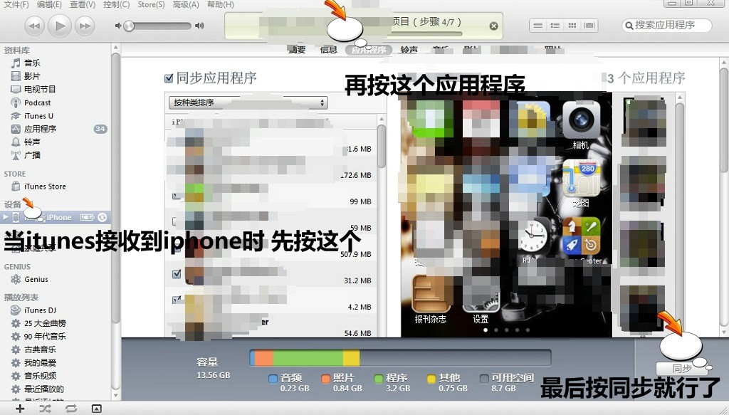 微信截图快捷键不知道和那个冲突了,重新启动电脑直接上的微信别的都没上