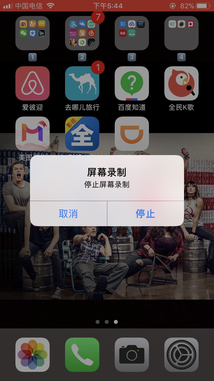 苹果视频怎么截图片 ChMkJ1pjLc-IS2YvAAKdWrLv740AAkPEQBUE14AAp1y853.jpg