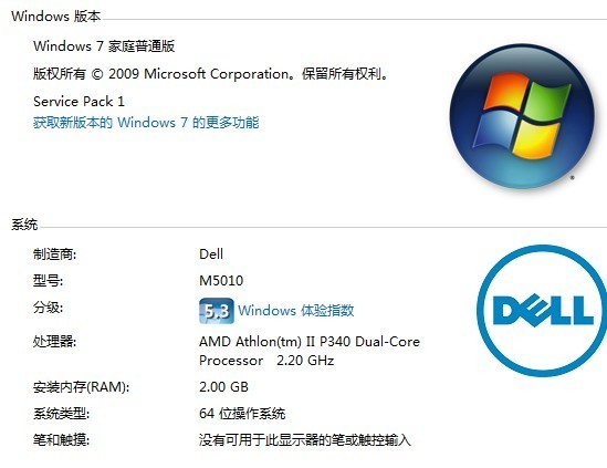 iphone5是不是有些地方有問題