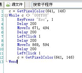 按钮精灵鼠标坐标递增循环移动