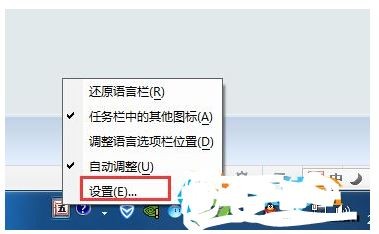 CTRL+"空格键" ,无法关闭输入法怎么处理?