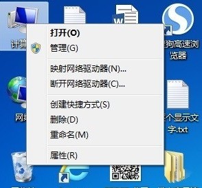 如何查看自己电脑系统是否有被激活?