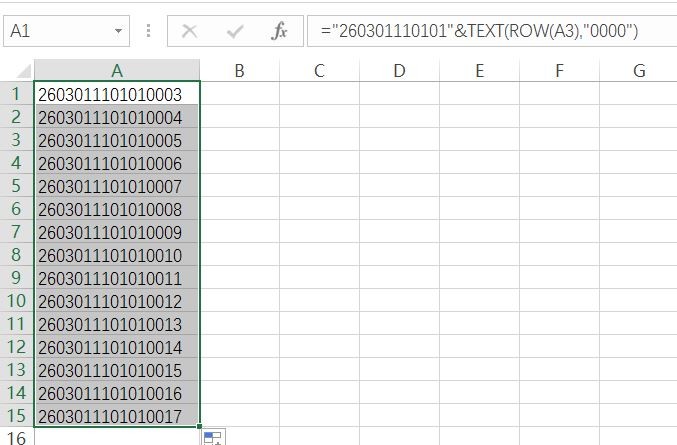 excel 长串数字没法递增下拉,请教