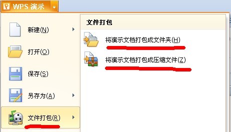 怎么压缩文件大小?点击压缩了,可是大小还是一样的,请教高手