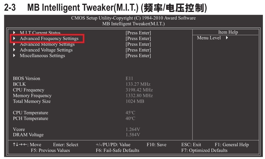 技嘉h55主板bios图解图片